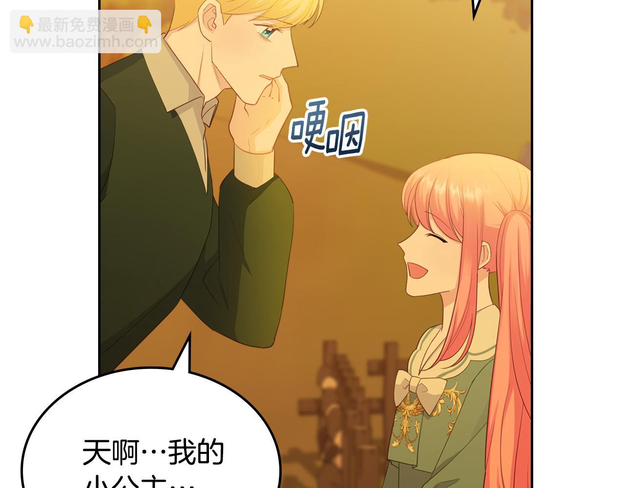 第81话 家人团聚86