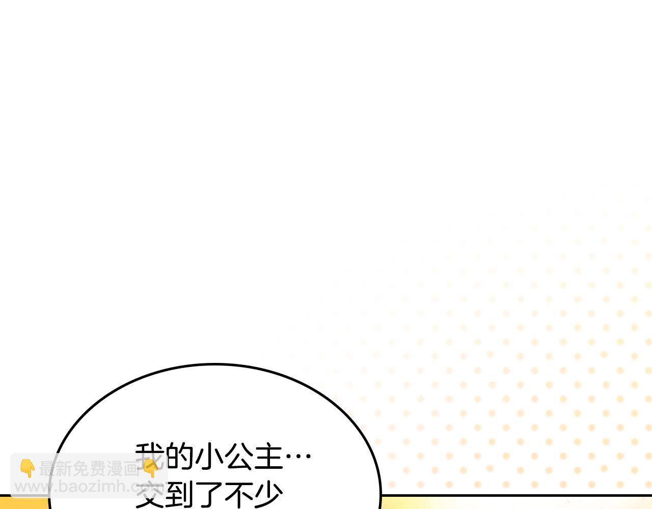 第81话 家人团聚93