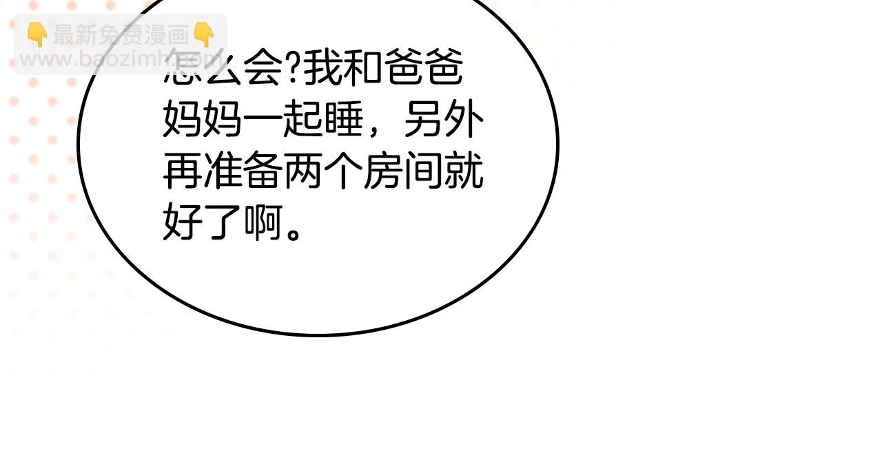 第81话 家人团聚96