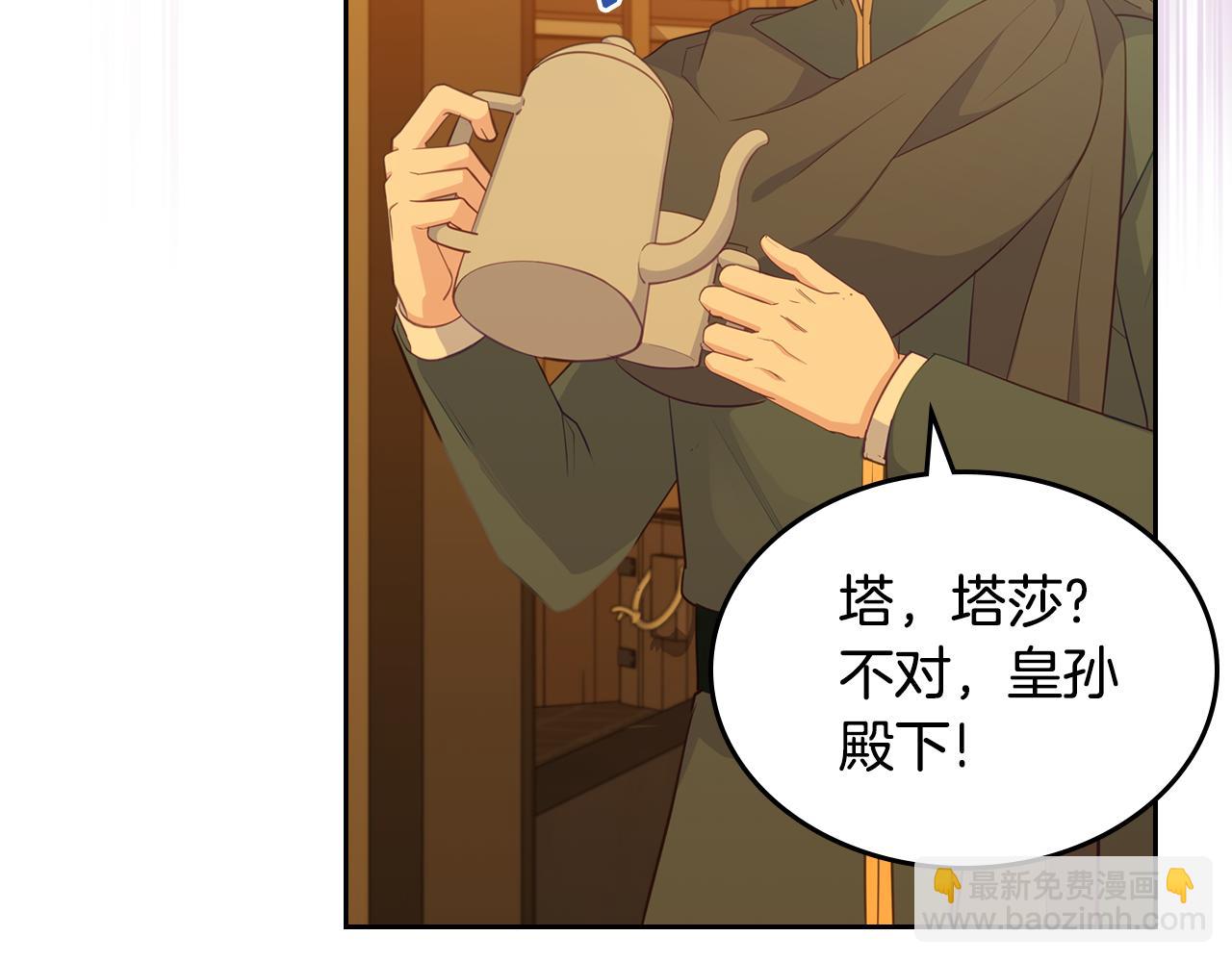 第81话 家人团聚98