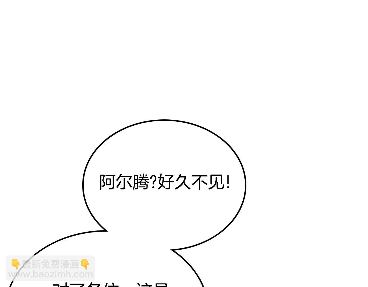 第81话 家人团聚99