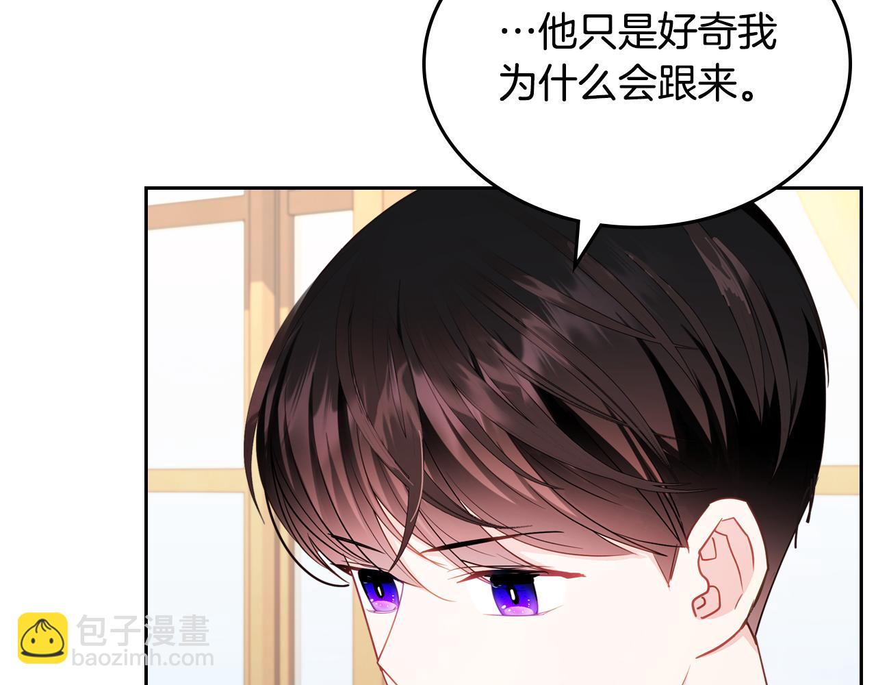 第二季完结篇 我很幸福11