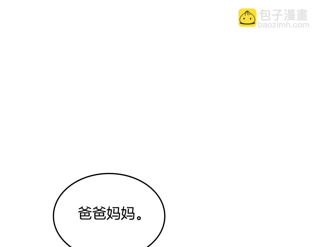 第二季完结篇 我很幸福112