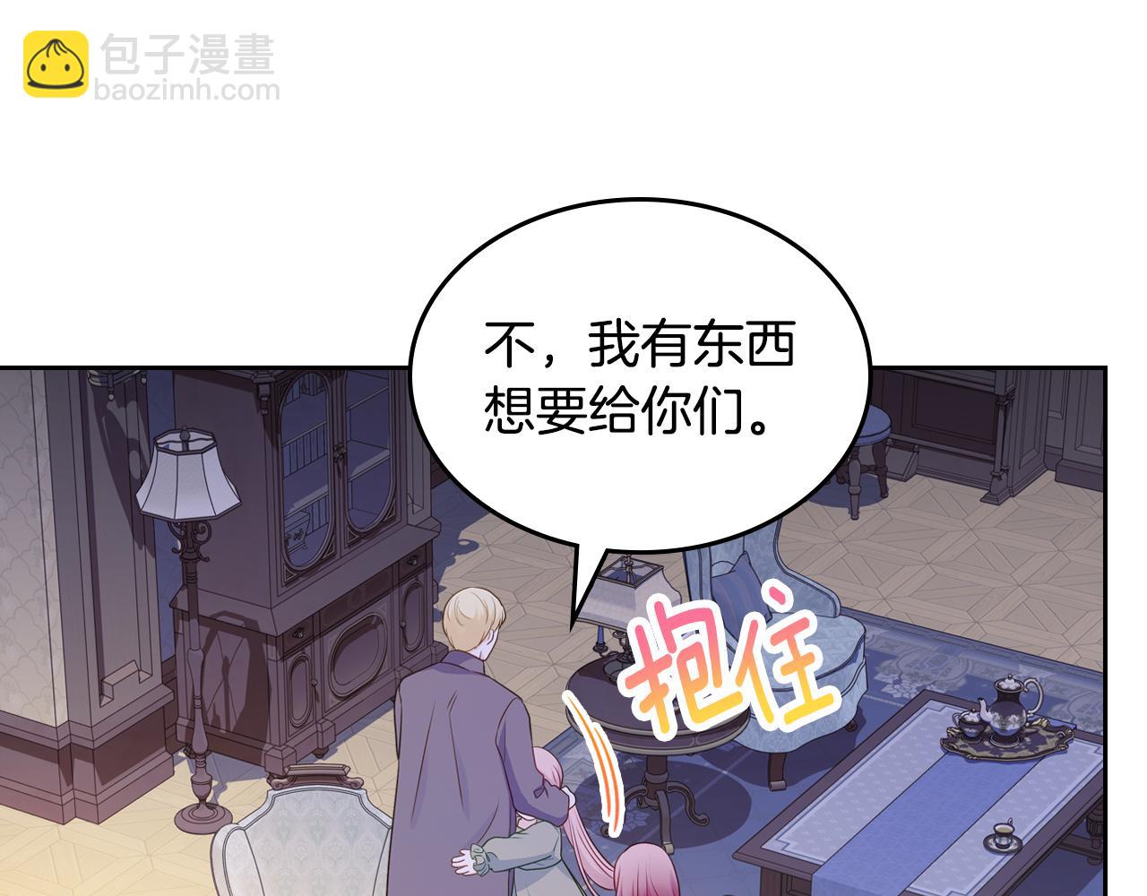第二季完结篇 我很幸福115