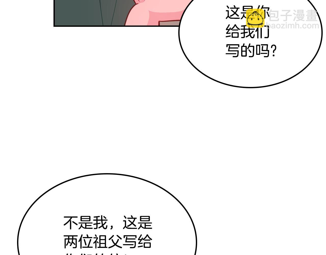 第二季完结篇 我很幸福123