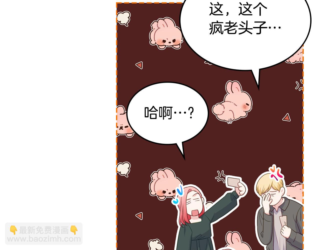 第二季完结篇 我很幸福126