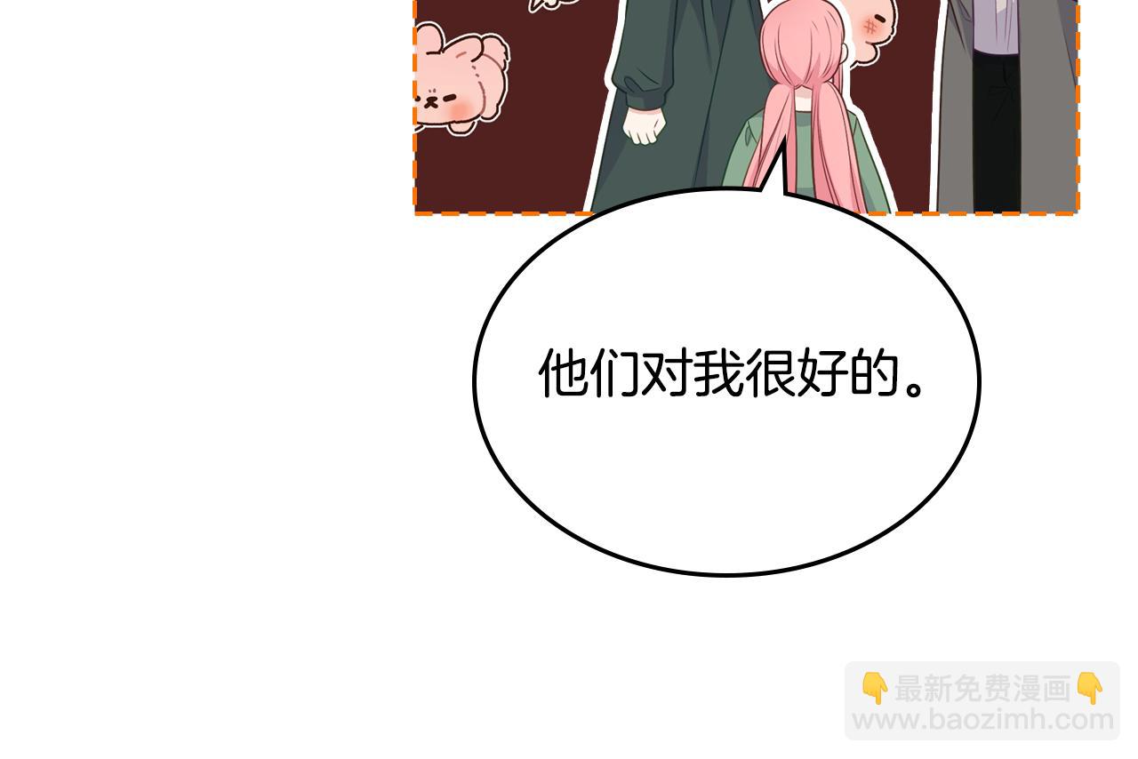 第二季完结篇 我很幸福127