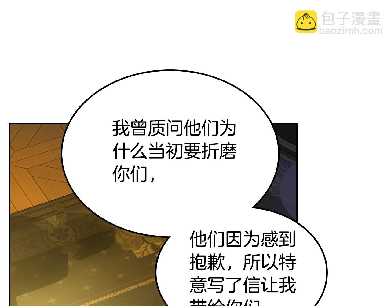 第二季完结篇 我很幸福128