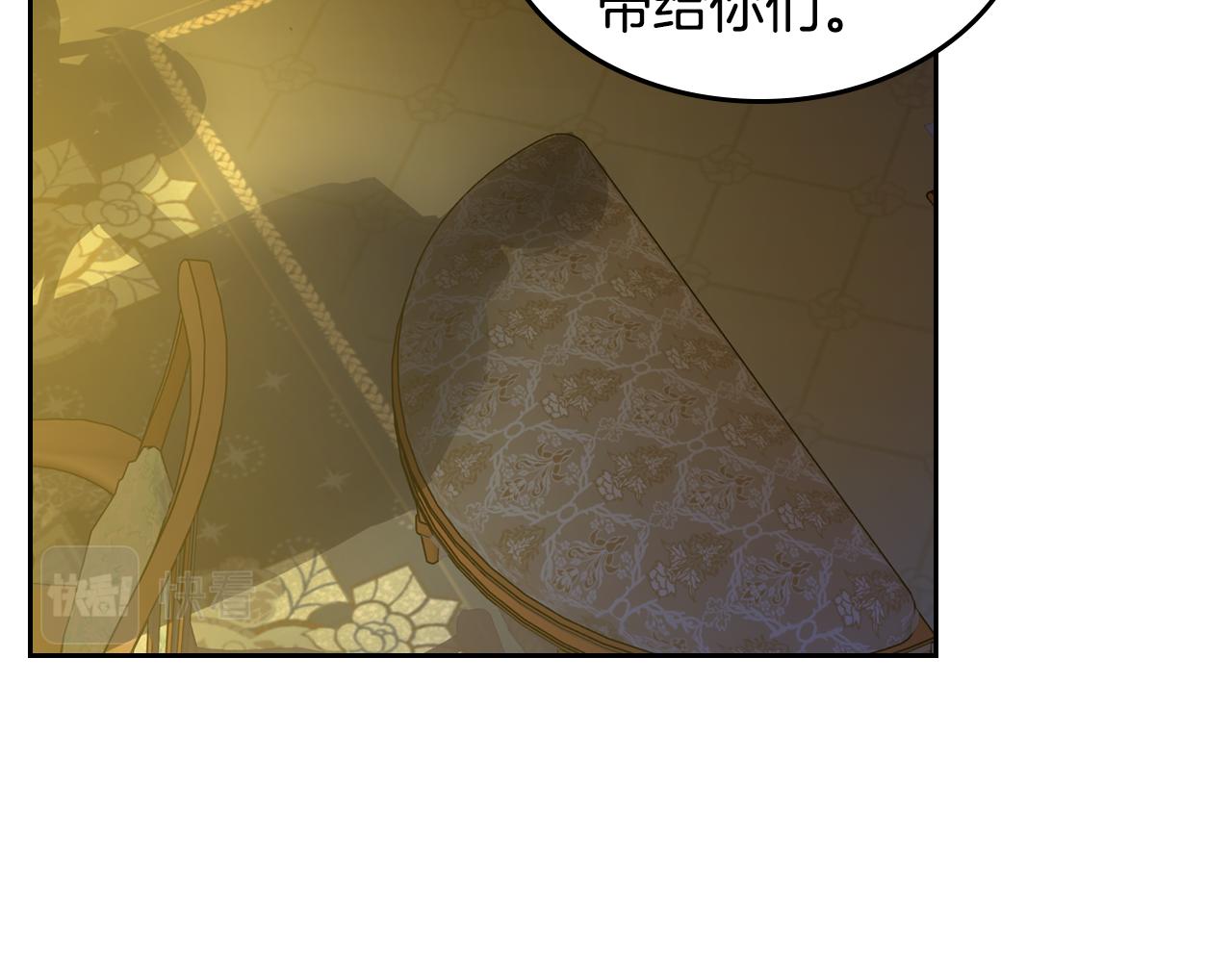 第二季完结篇 我很幸福129