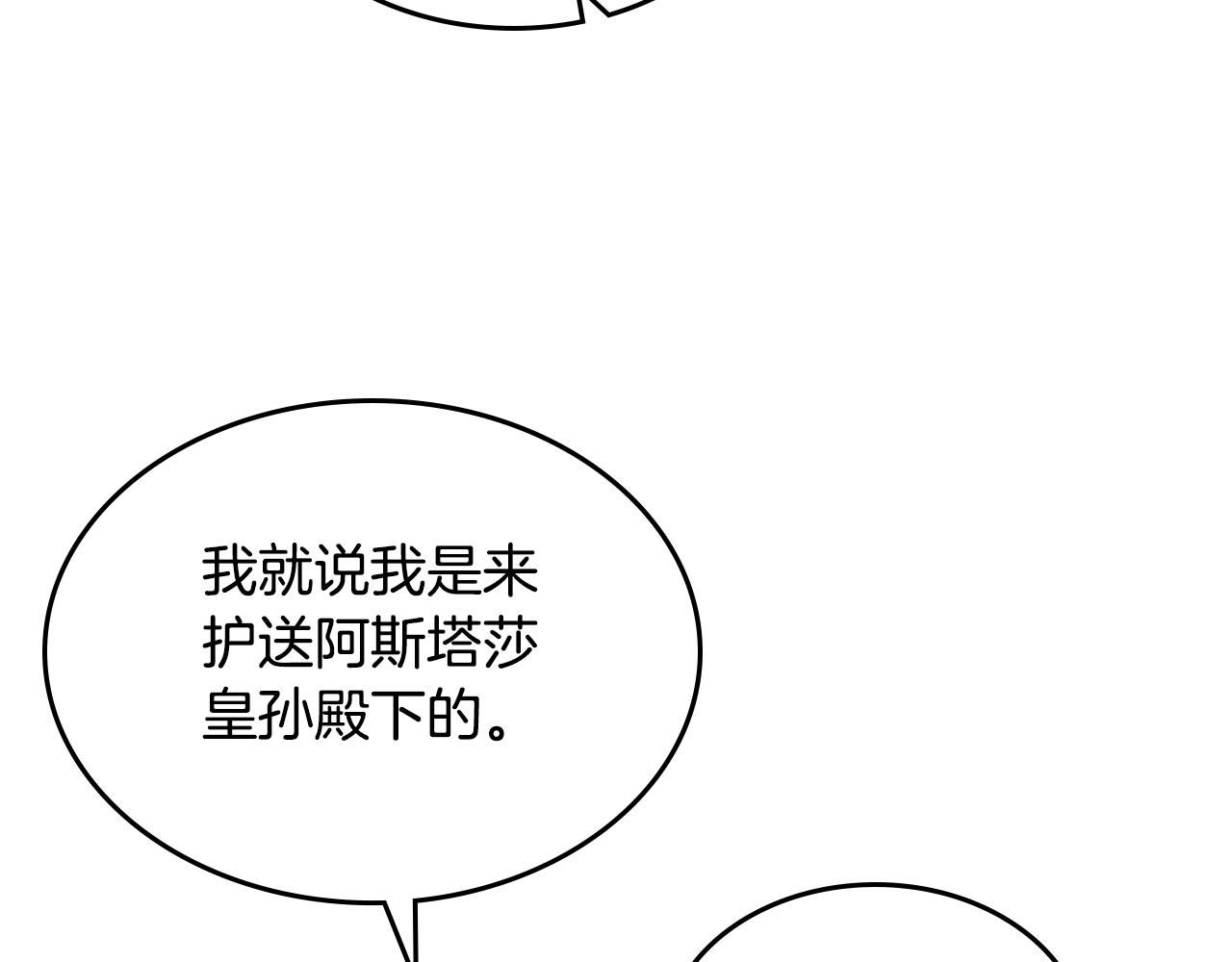 第二季完结篇 我很幸福13