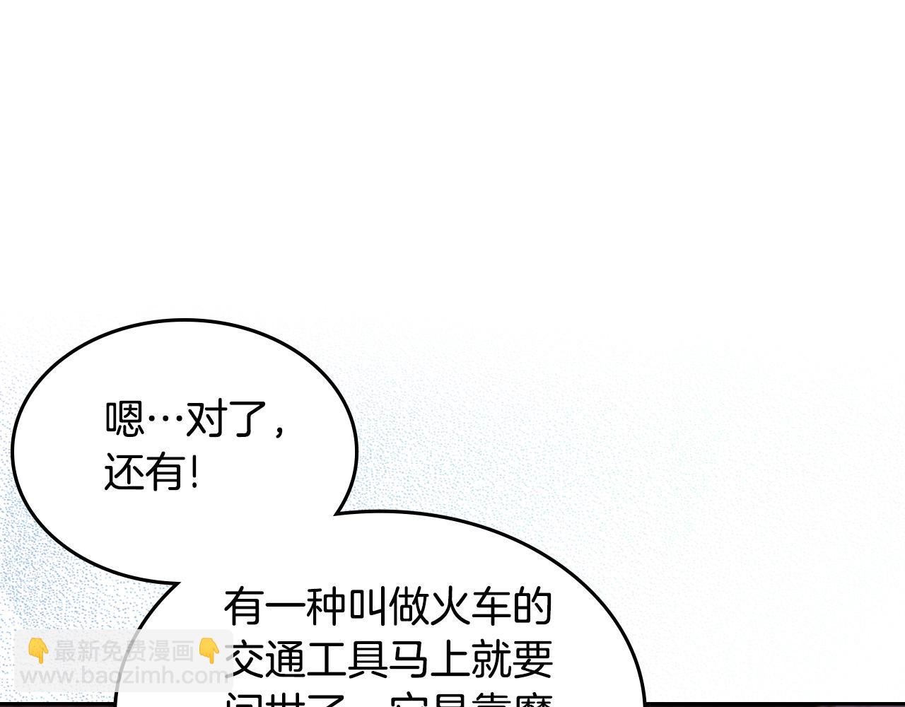 第二季完结篇 我很幸福130