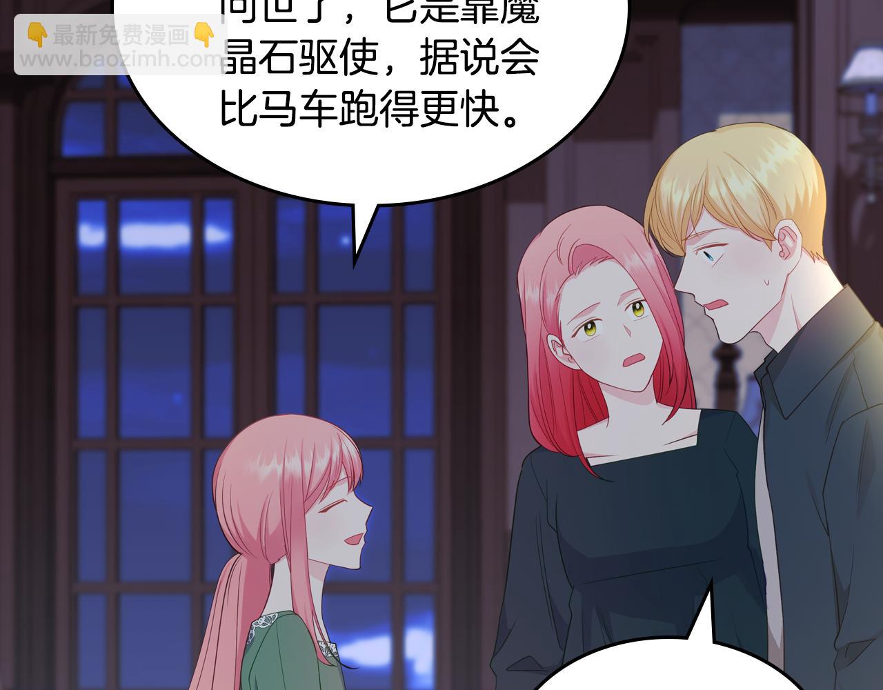 第二季完结篇 我很幸福131