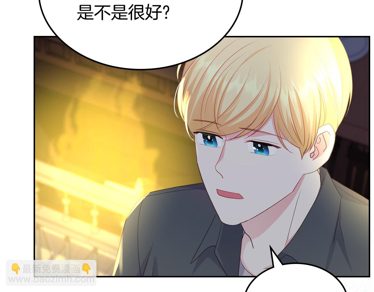第二季完结篇 我很幸福133