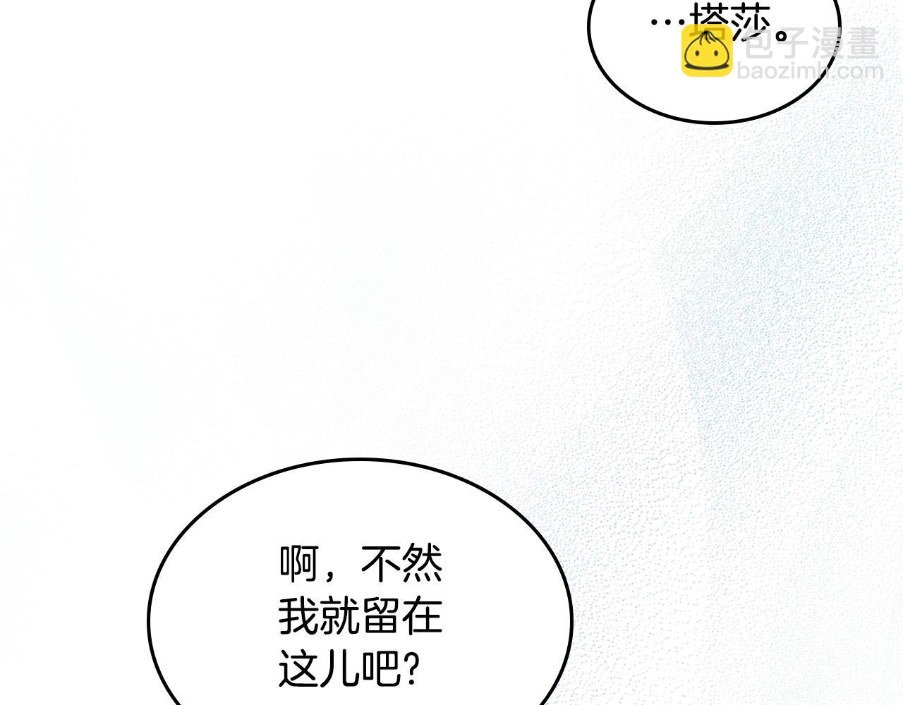 第二季完结篇 我很幸福134