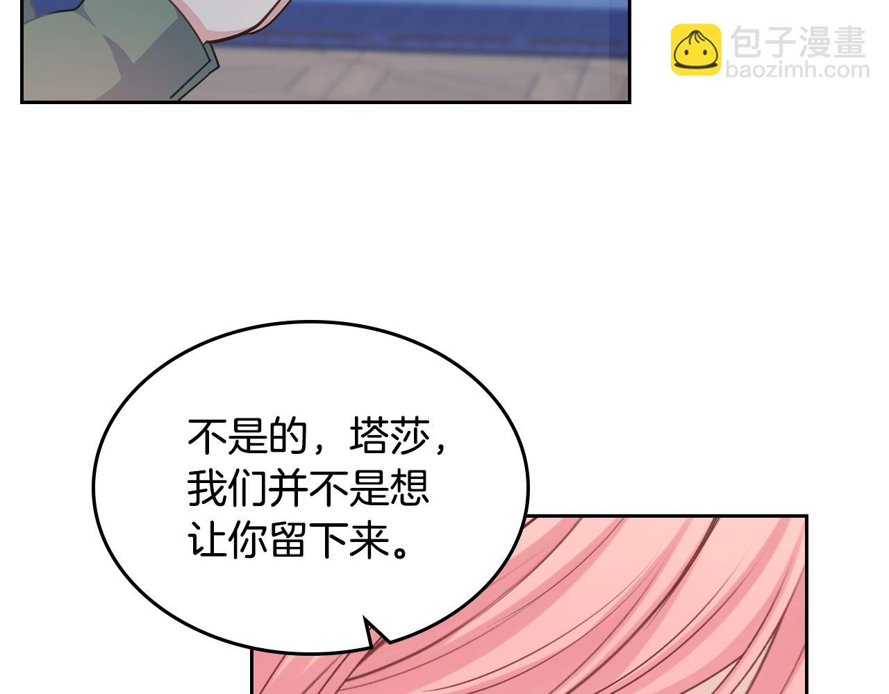第二季完结篇 我很幸福139