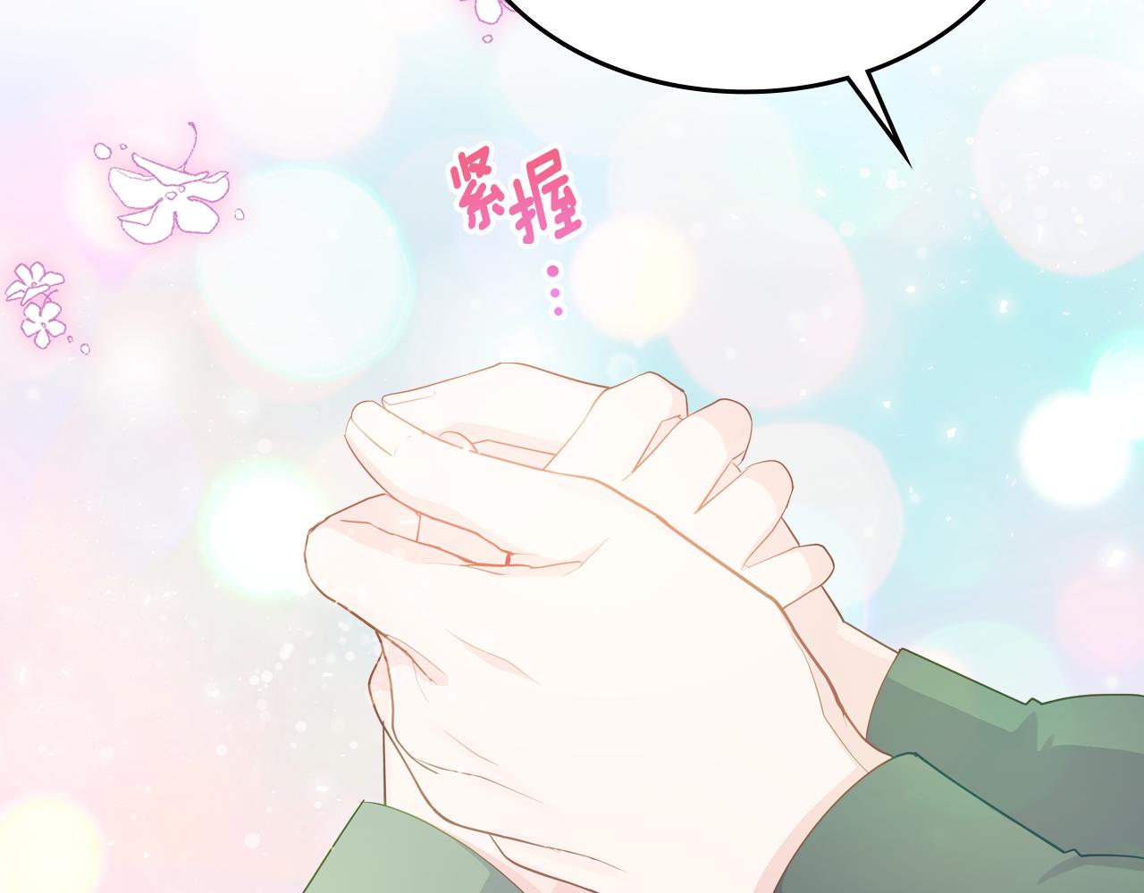 第二季完结篇 我很幸福143