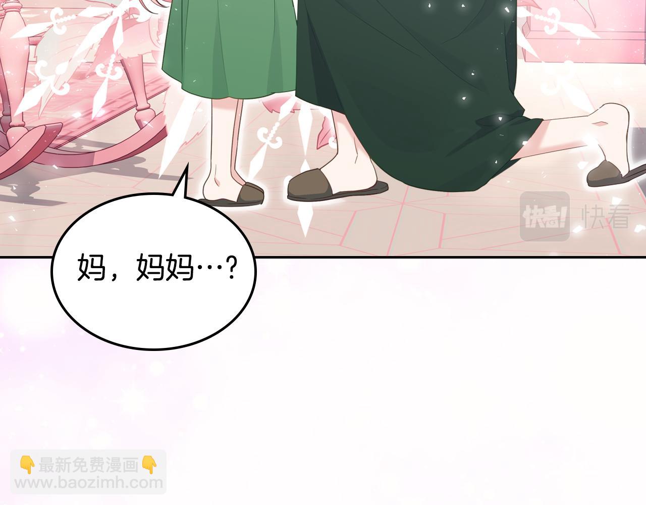 第二季完结篇 我很幸福147