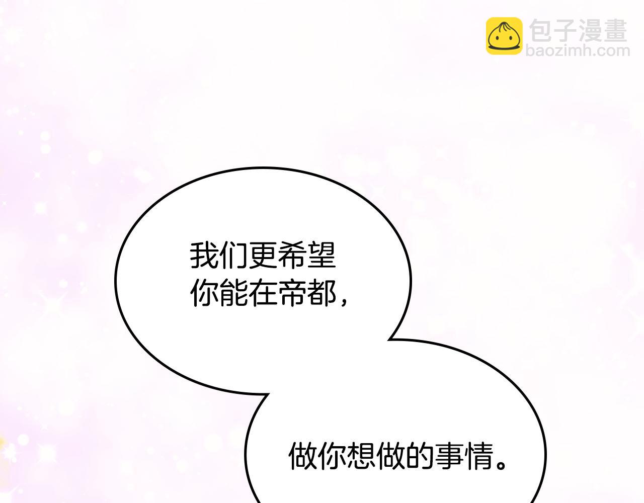 第二季完结篇 我很幸福148
