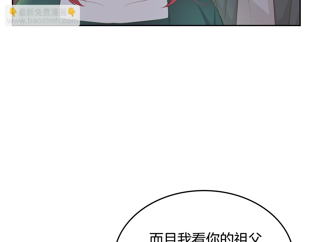 第二季完结篇 我很幸福150