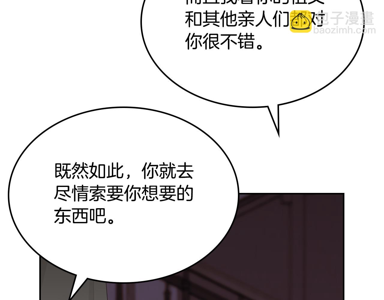第二季完结篇 我很幸福151