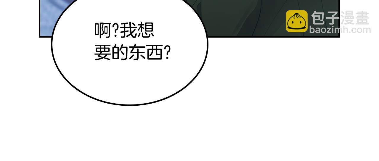 第二季完结篇 我很幸福153