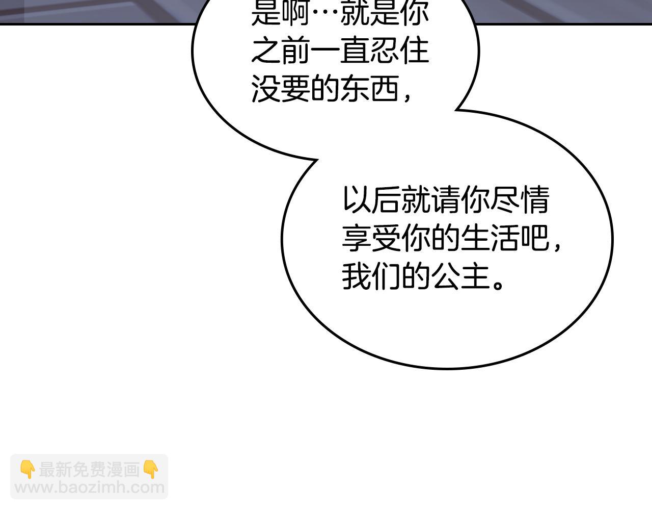第二季完结篇 我很幸福155