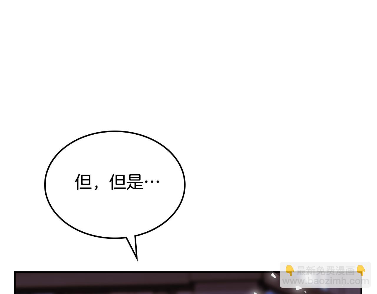第二季完结篇 我很幸福160