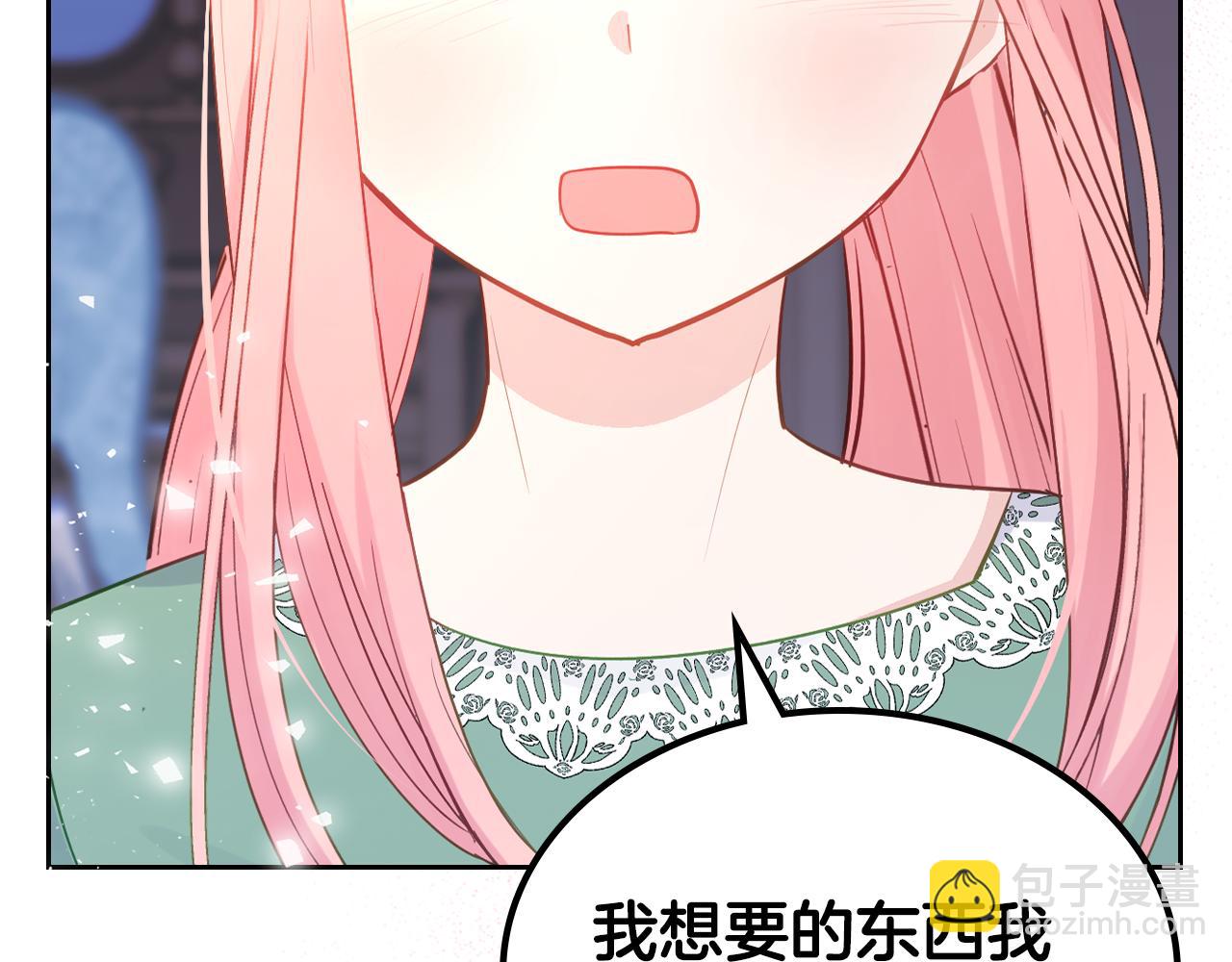 第二季完结篇 我很幸福162