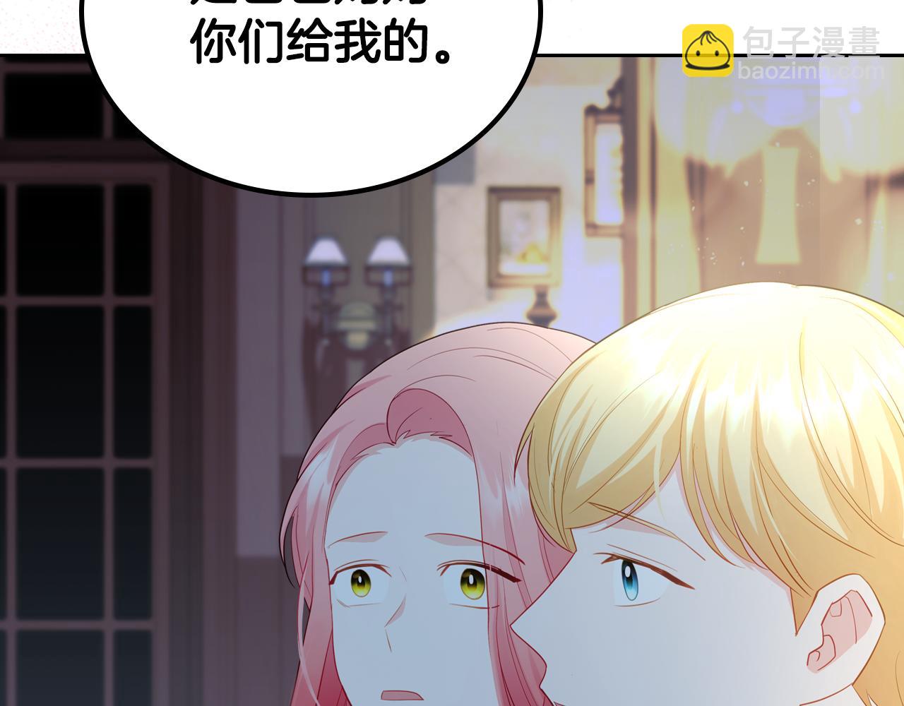 第二季完结篇 我很幸福164
