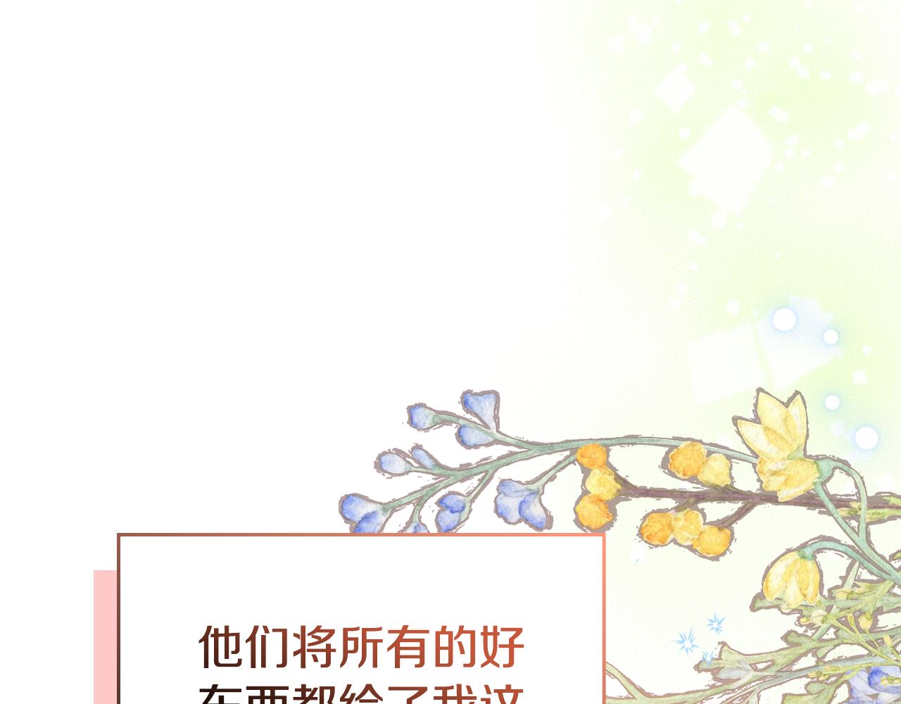 第二季完结篇 我很幸福169