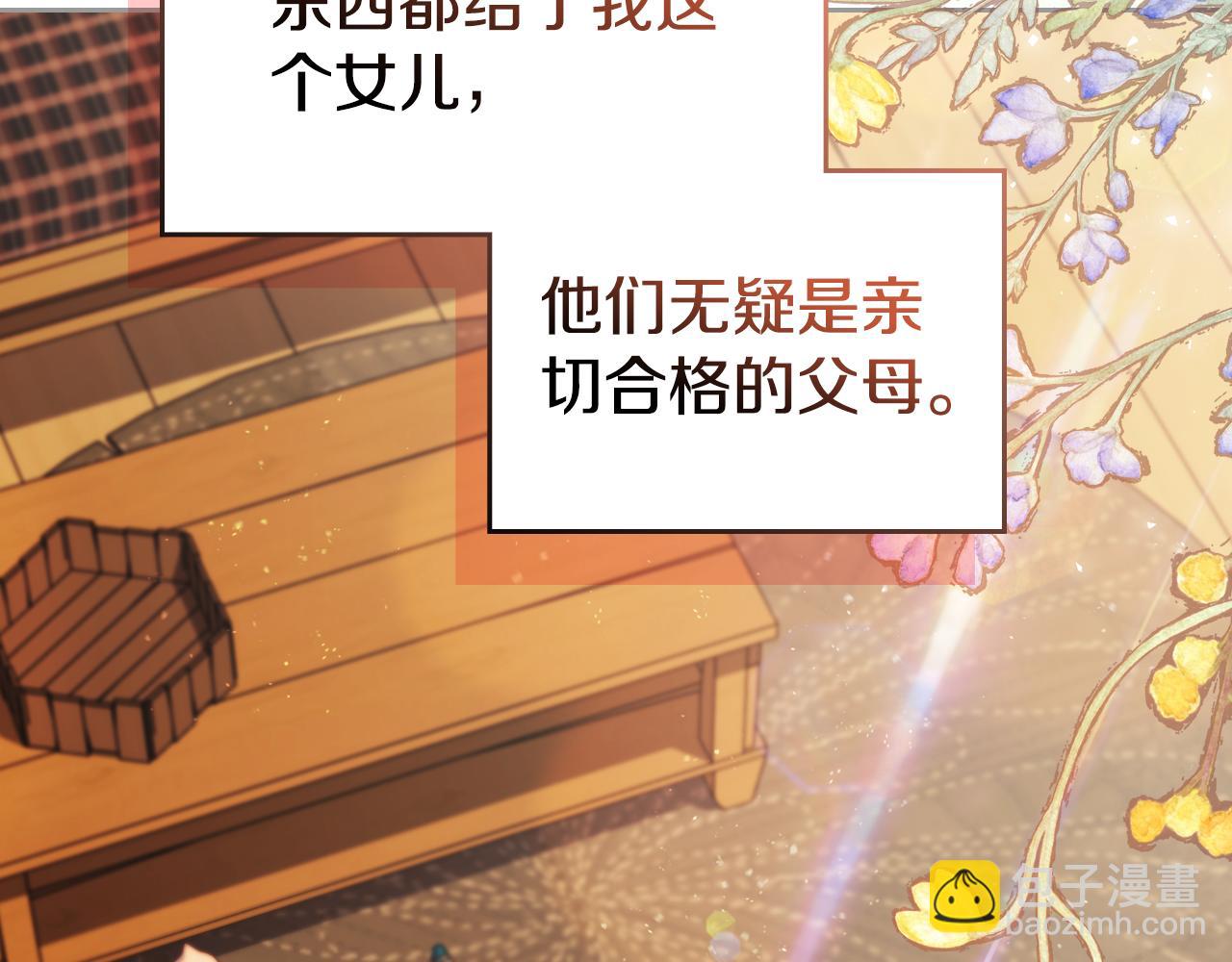 第二季完结篇 我很幸福170