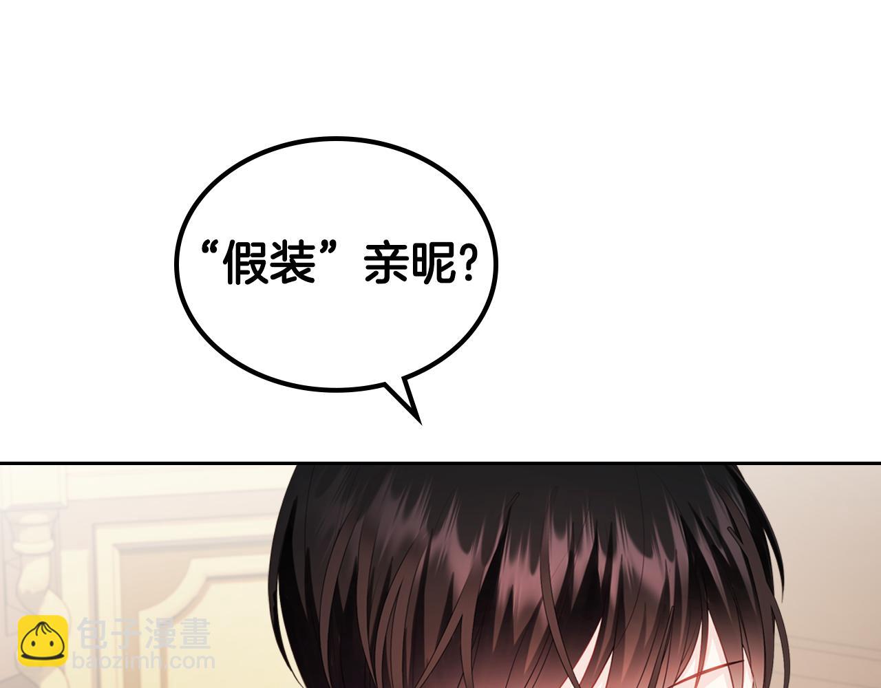 第二季完结篇 我很幸福19