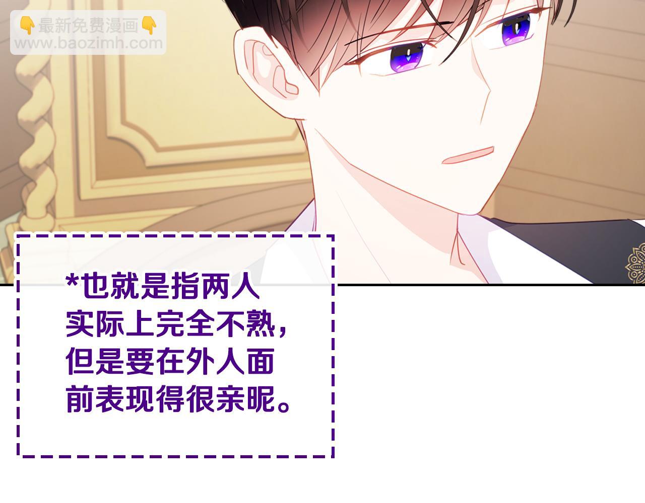 第二季完结篇 我很幸福20