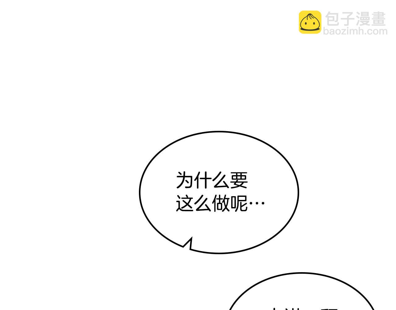 第二季完结篇 我很幸福21