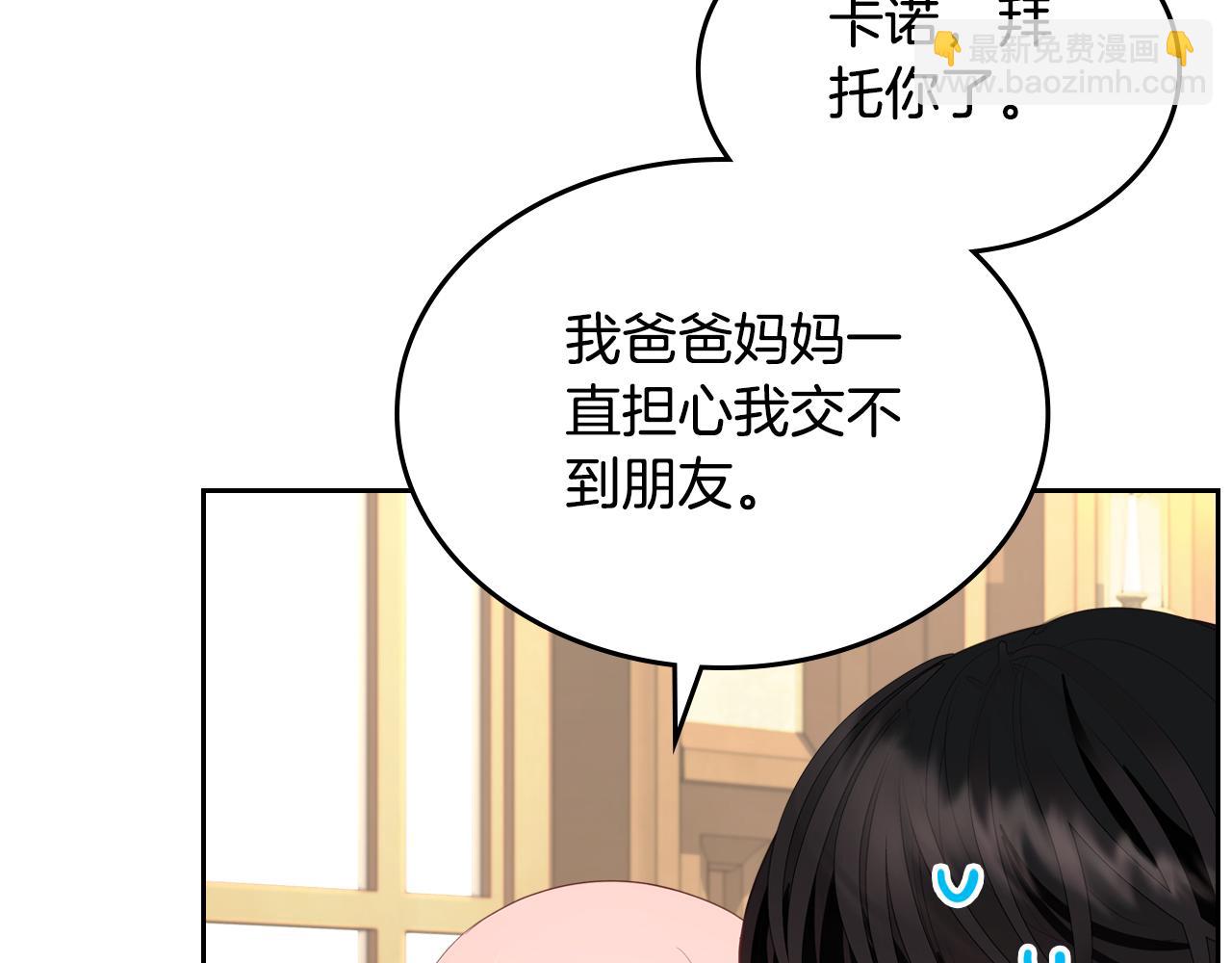 第二季完结篇 我很幸福22