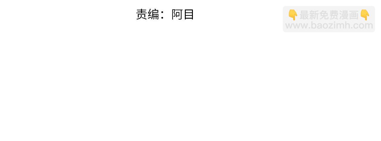 第二季完结篇 我很幸福3