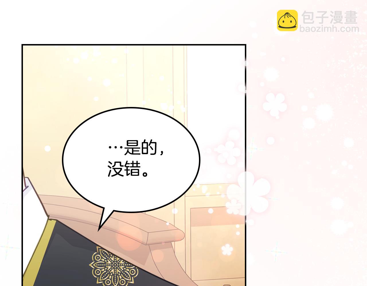 第二季完结篇 我很幸福31