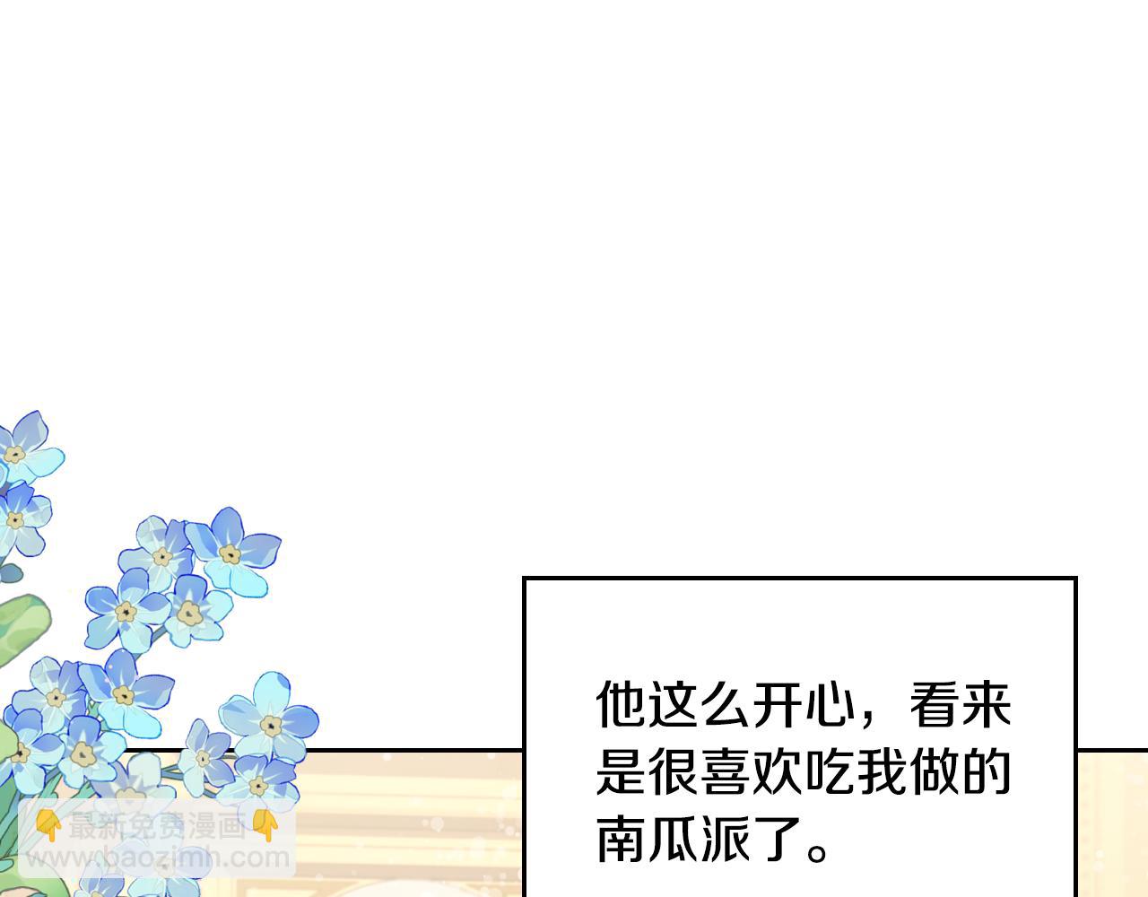第二季完结篇 我很幸福35