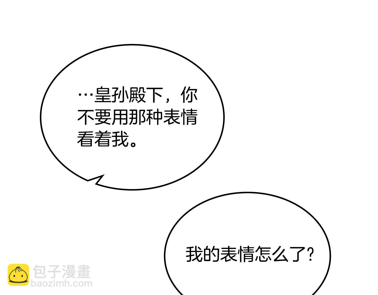 第二季完结篇 我很幸福39