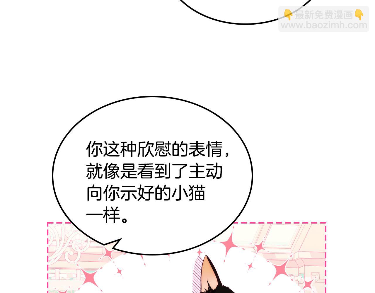 第二季完结篇 我很幸福40