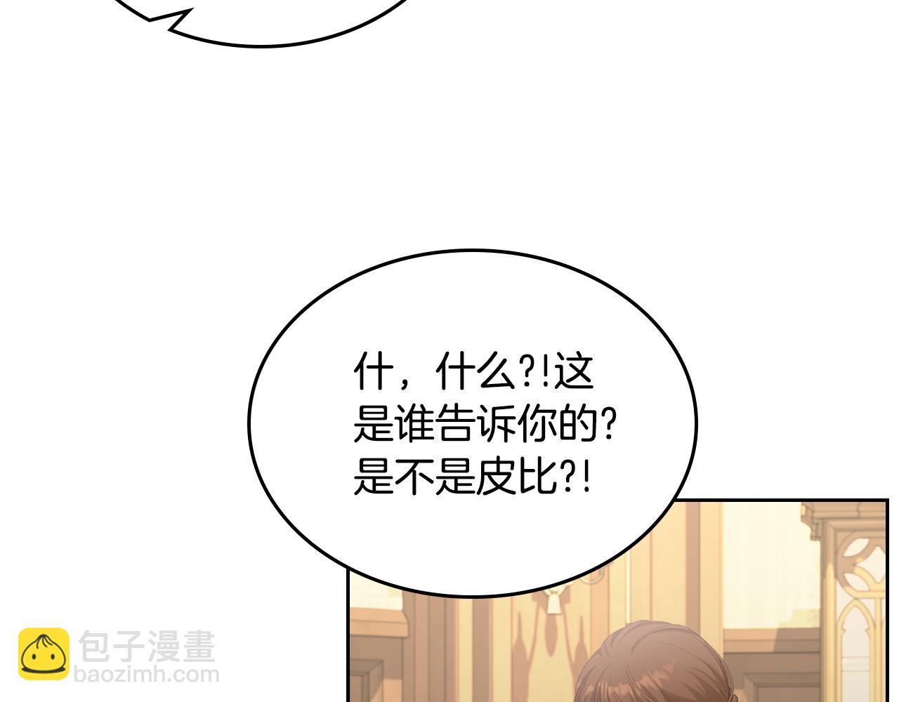 第二季完结篇 我很幸福43