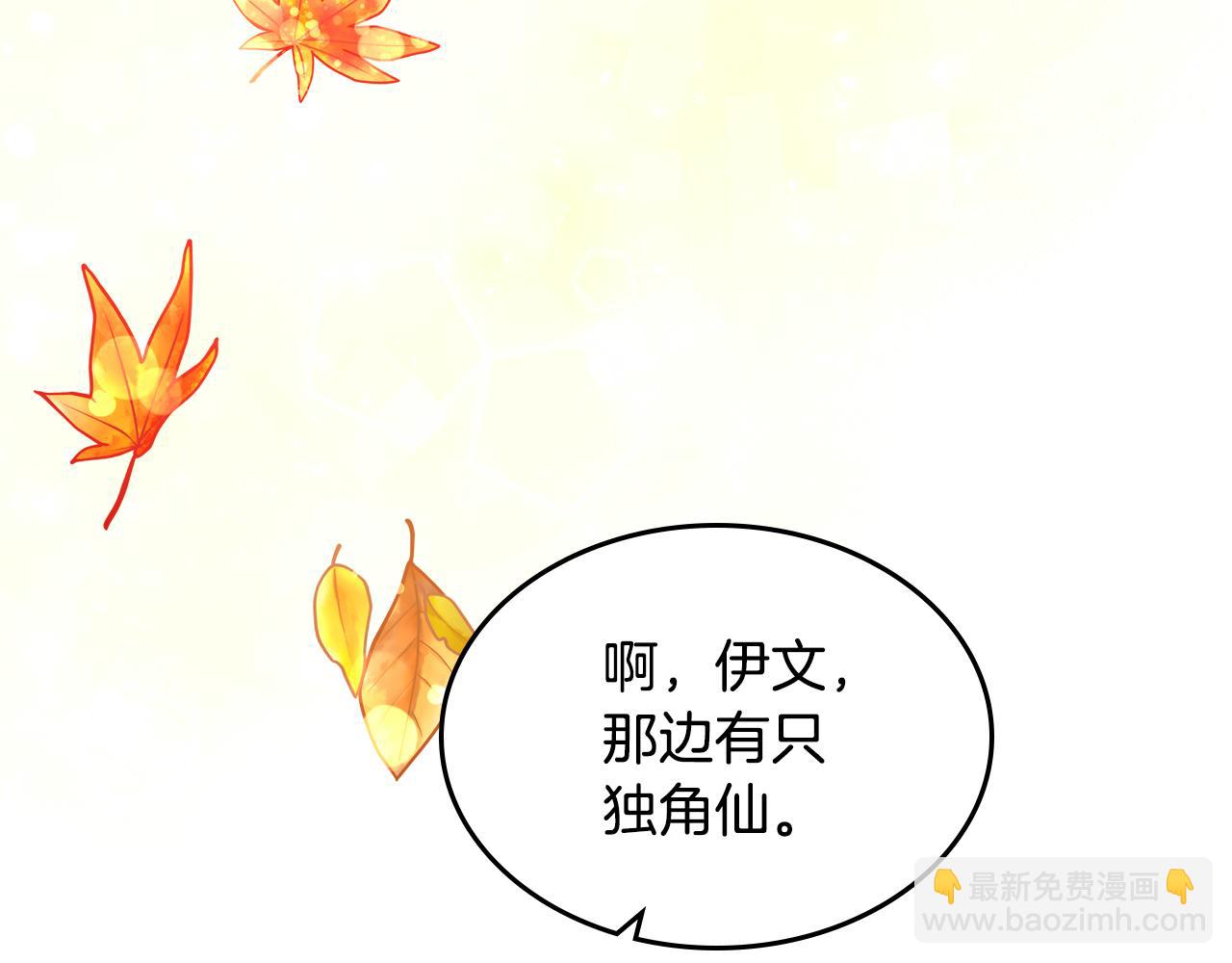 第二季完结篇 我很幸福47