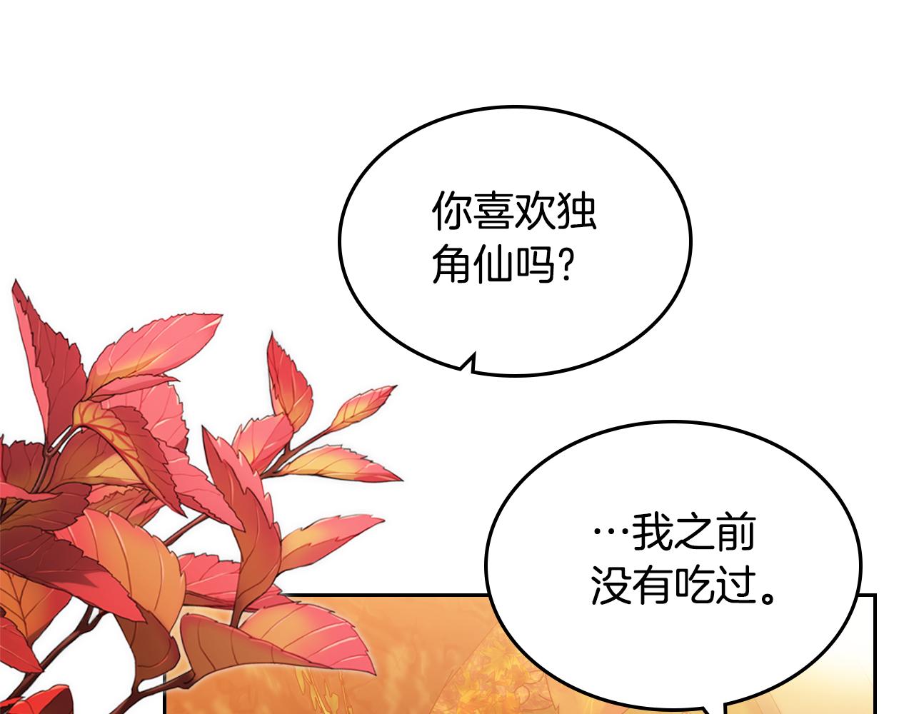 第二季完结篇 我很幸福54