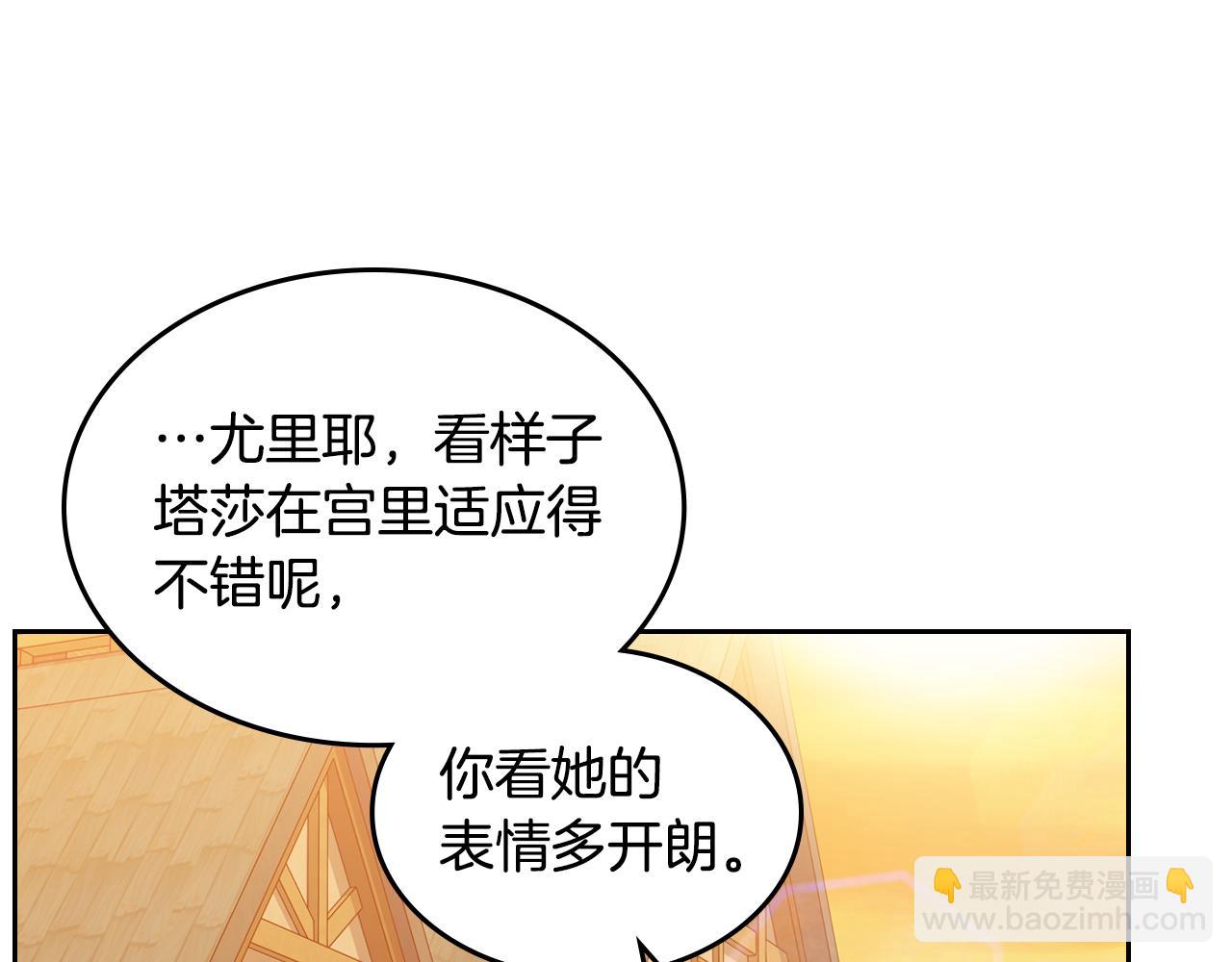 第二季完结篇 我很幸福59