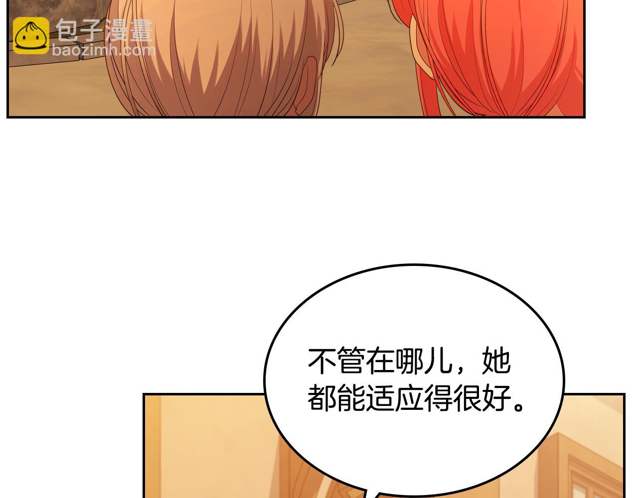 第二季完结篇 我很幸福61