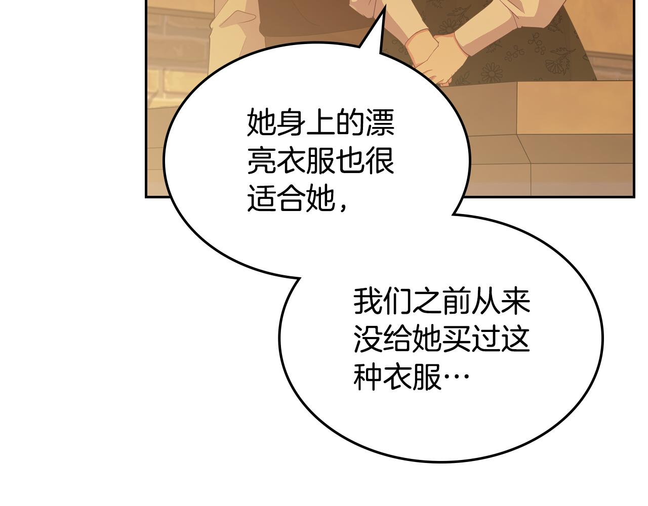 第二季完结篇 我很幸福63