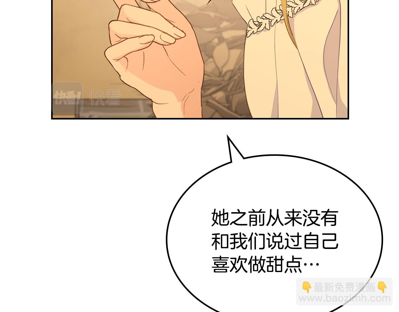 第二季完结篇 我很幸福67