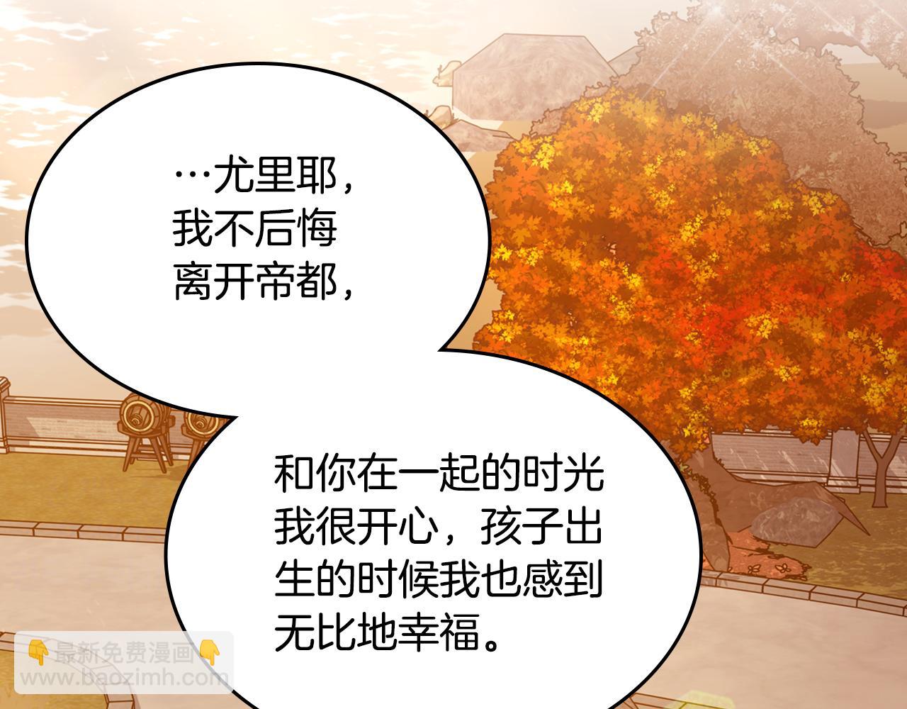 第二季完结篇 我很幸福69
