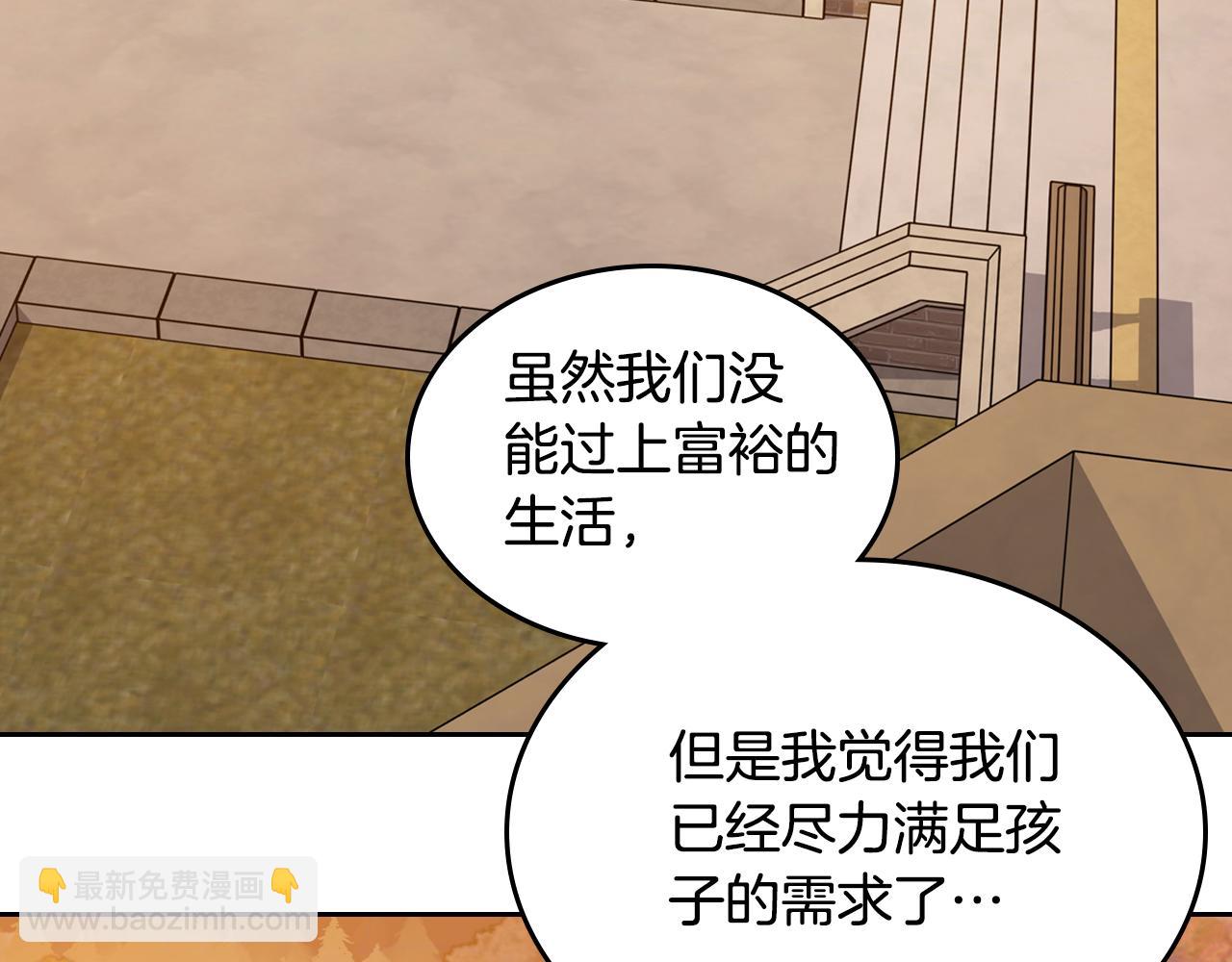 第二季完结篇 我很幸福71