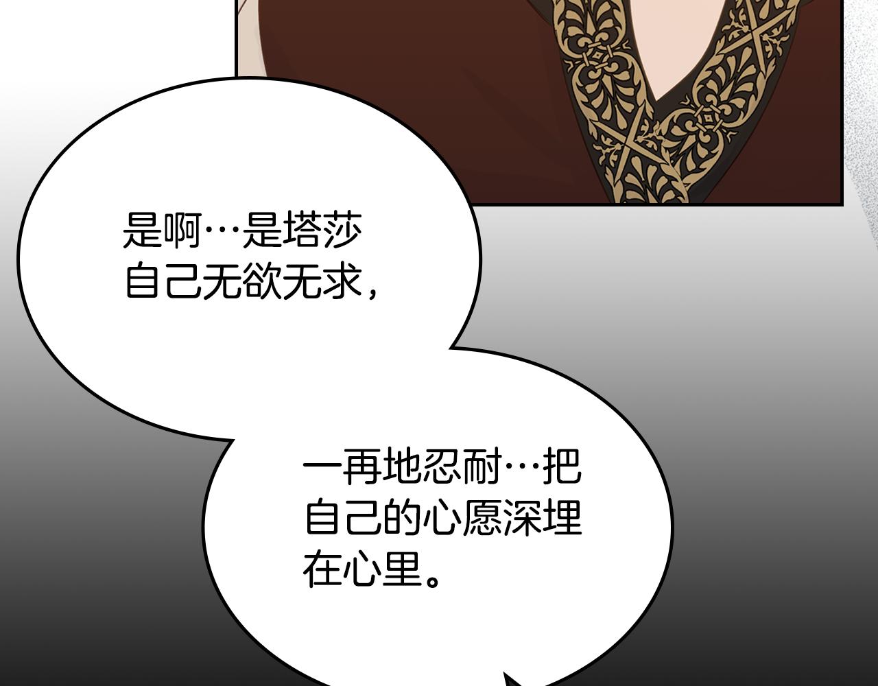 第二季完结篇 我很幸福76